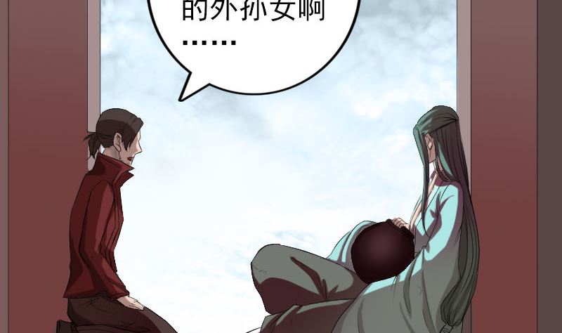 第166话 脱胎换骨9