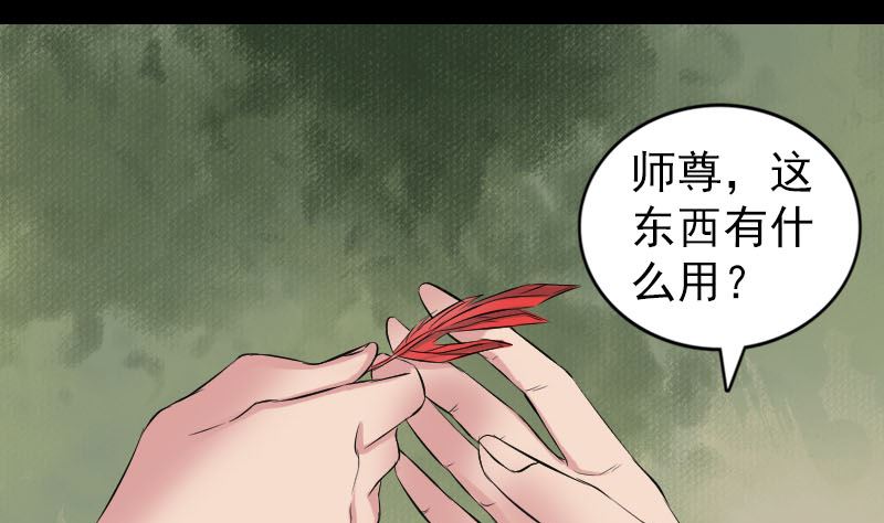 第166话 脱胎换骨94