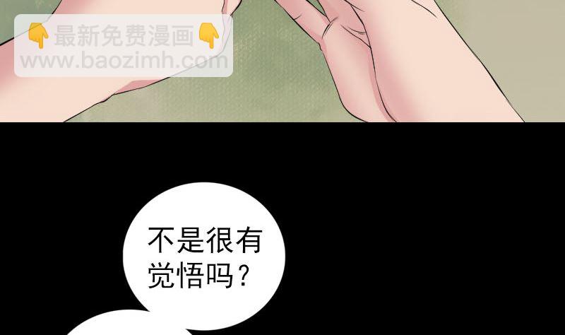 第166话 脱胎换骨95