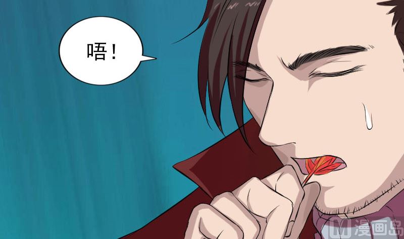 第166话 脱胎换骨99