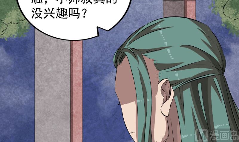 第167话 基本训练121