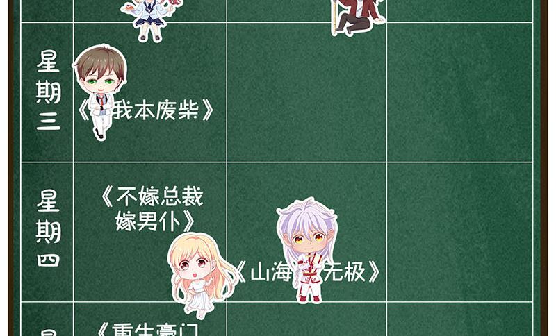 第167话 基本训练137