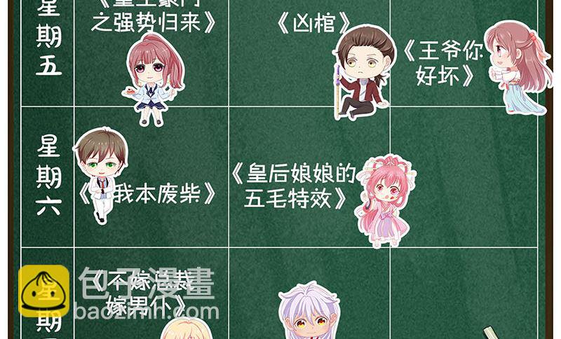 第167话 基本训练138