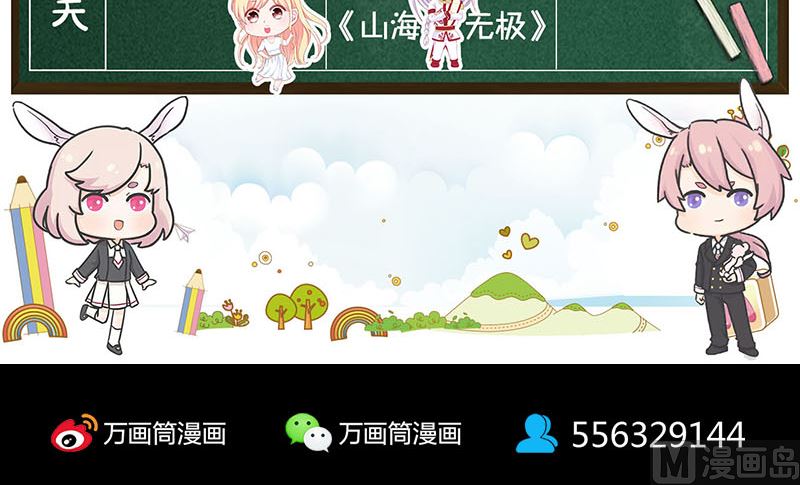 第167话 基本训练139