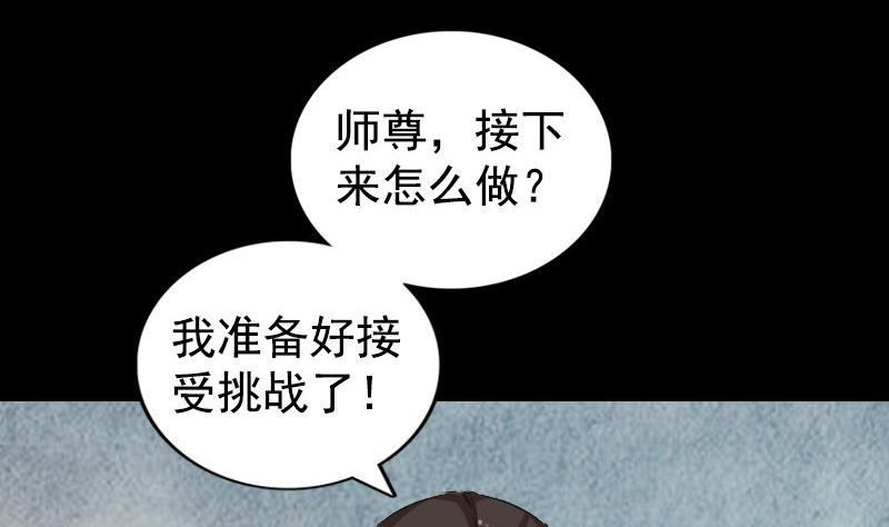 第167话 基本训练22