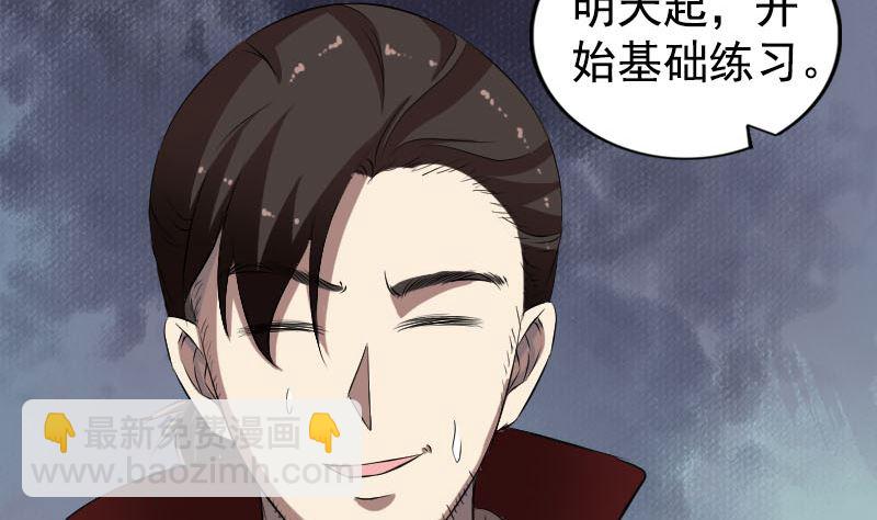 第167话 基本训练28
