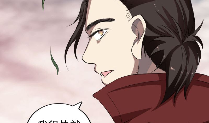 第167话 基本训练55
