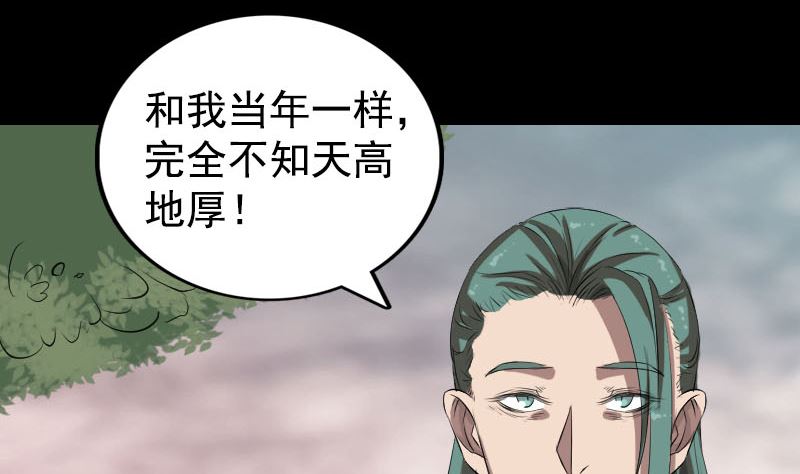 第167话 基本训练59