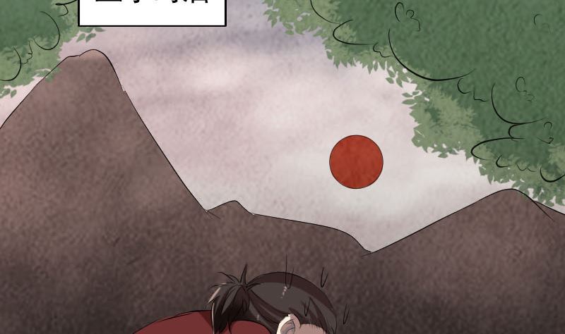 第167话 基本训练65