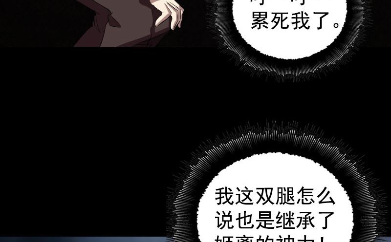 第167话 基本训练67