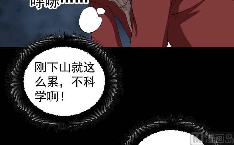 第167话 基本训练69