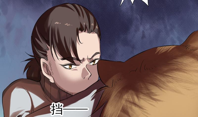 第168话 任重道远104