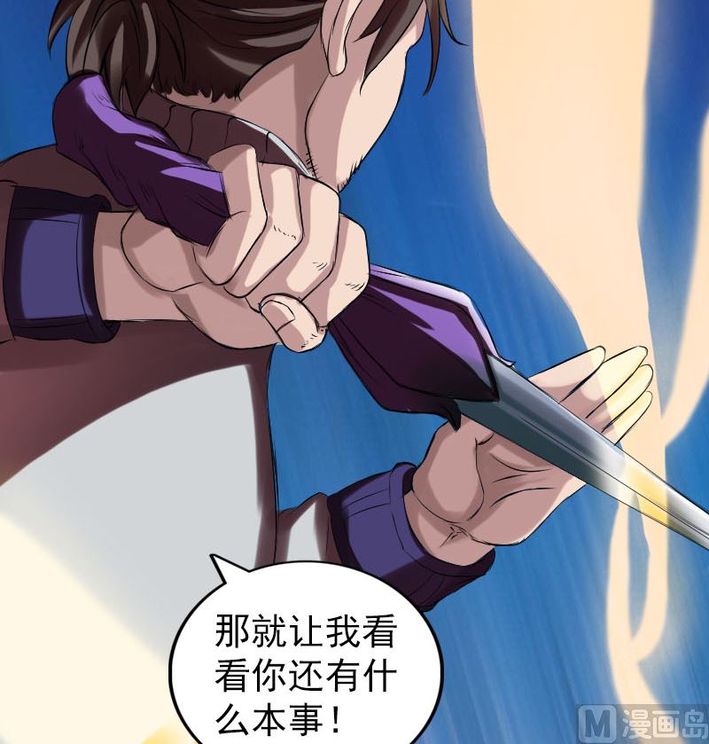 第168话 任重道远115