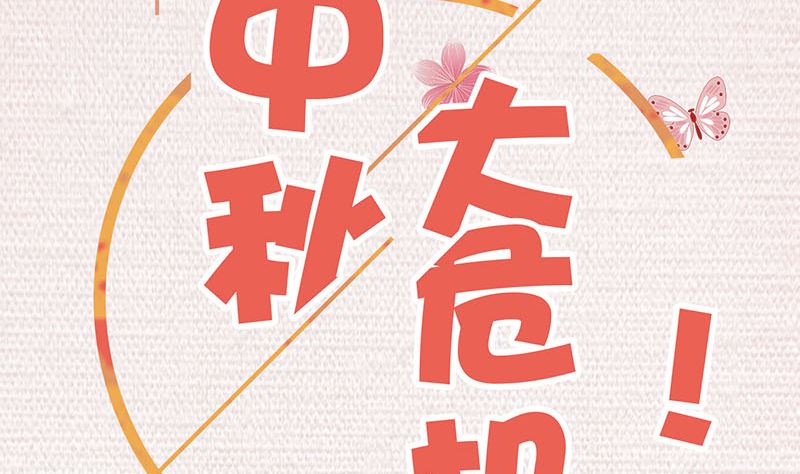 第168话 任重道远126