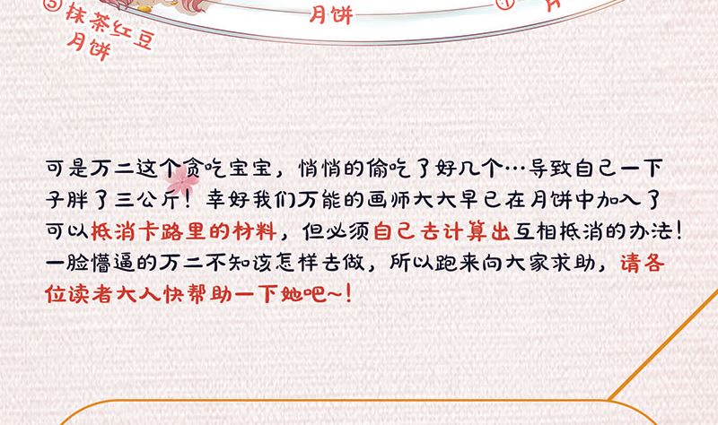 第168话 任重道远129