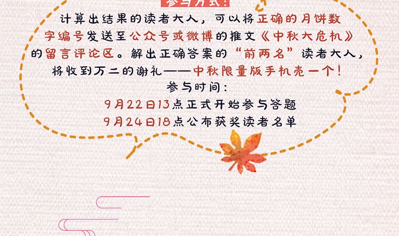 第168话 任重道远131