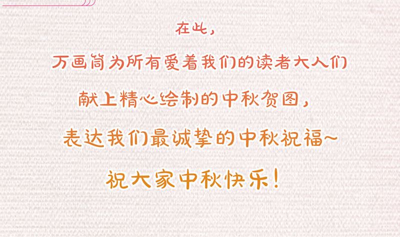 第168话 任重道远132