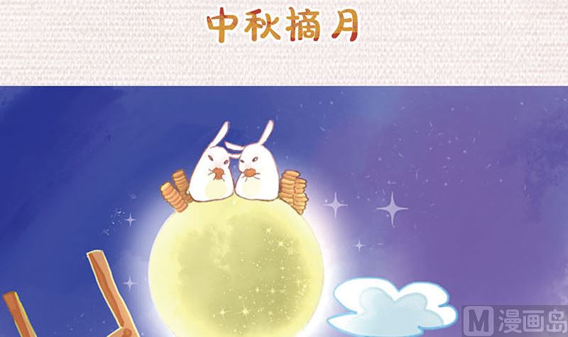第168话 任重道远133