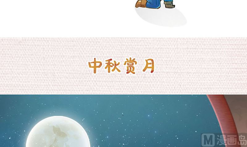 第168话 任重道远136