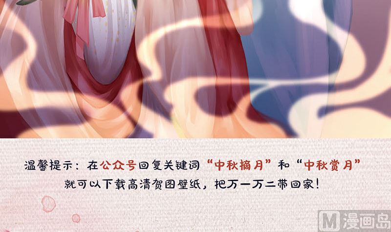 第168话 任重道远139