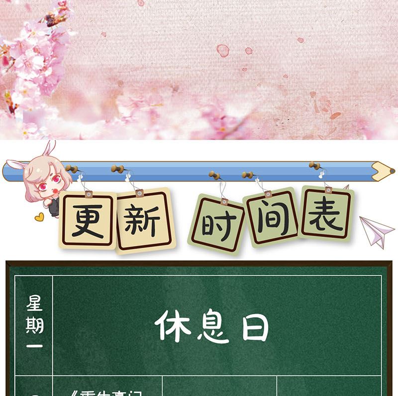 第168话 任重道远140