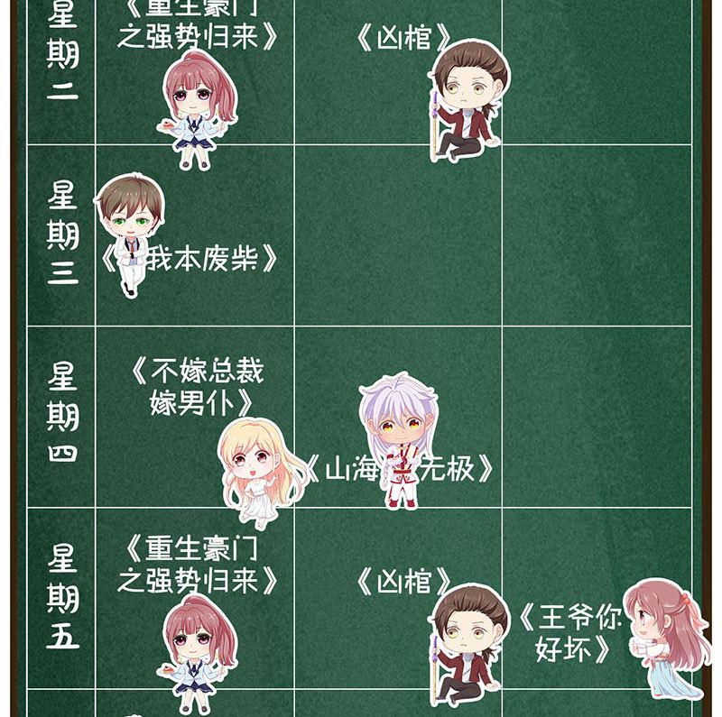 第168话 任重道远141
