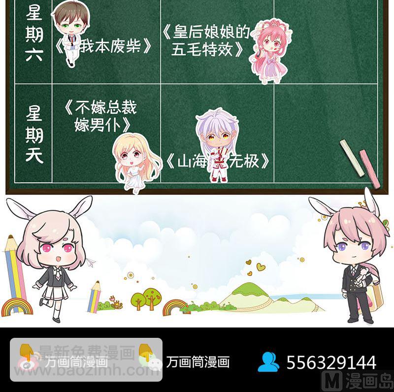 第168话 任重道远142