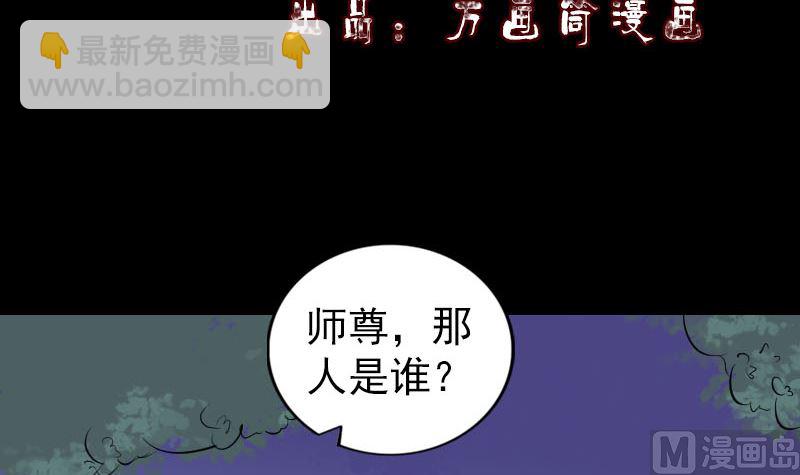 第168话 任重道远2