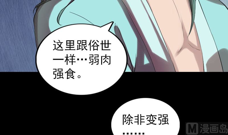 第168话 任重道远20