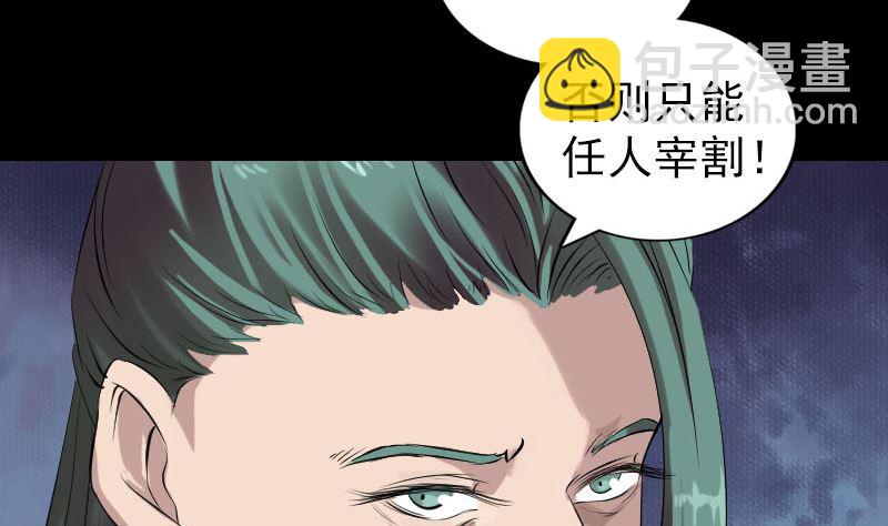 第168话 任重道远21