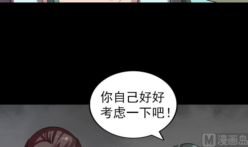 第168话 任重道远23