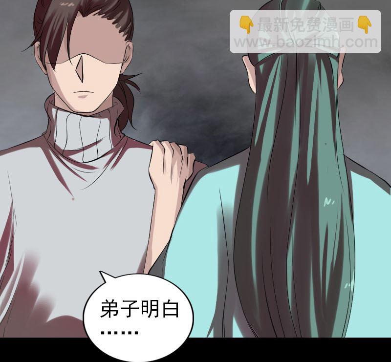 第168话 任重道远24