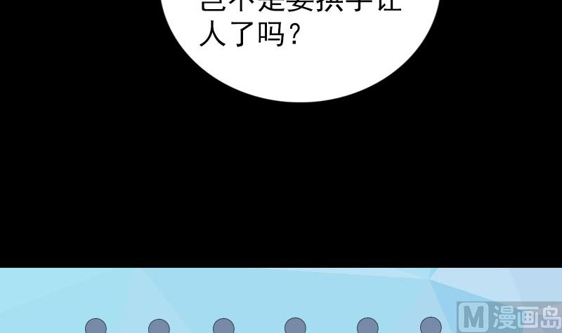 第168话 任重道远29