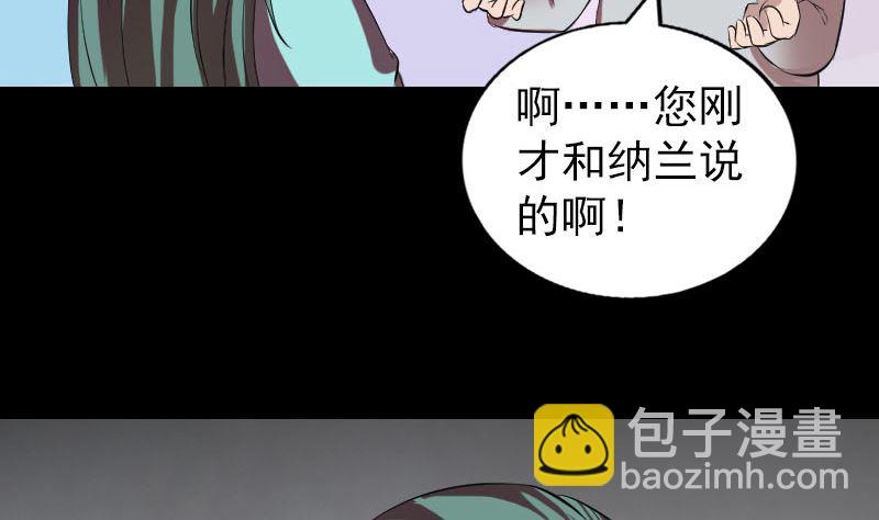 第168话 任重道远33