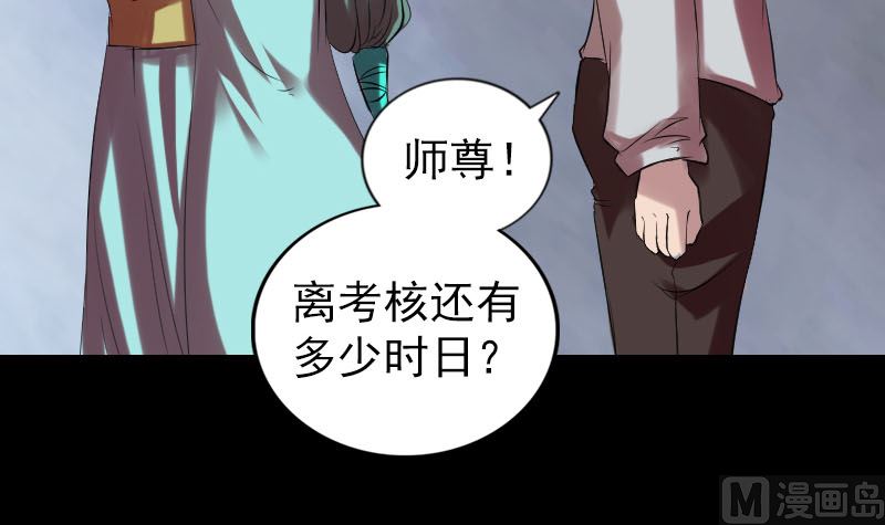 第168话 任重道远41