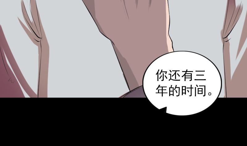 第168话 任重道远49