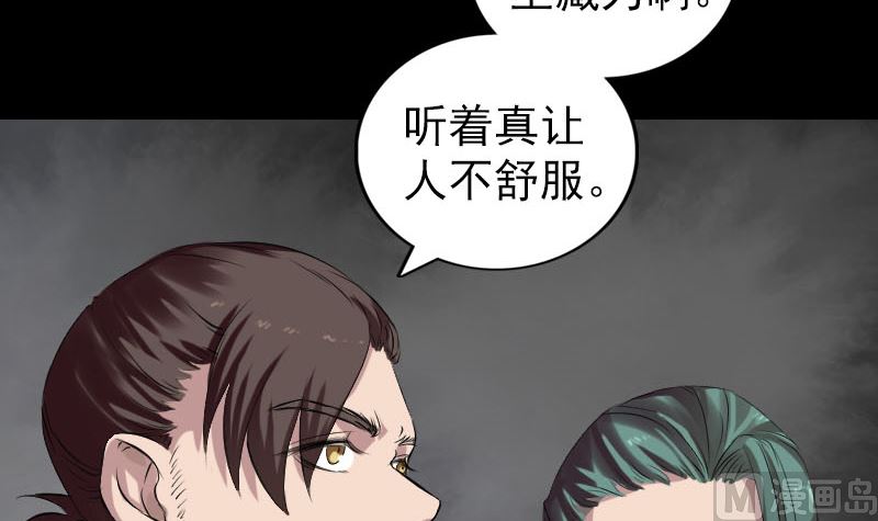 第168话 任重道远5