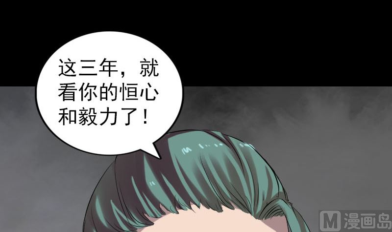 第168话 任重道远54