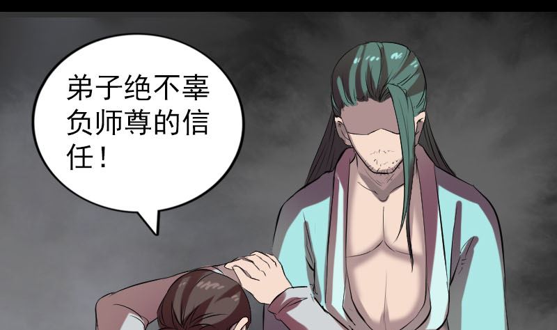 第168话 任重道远58