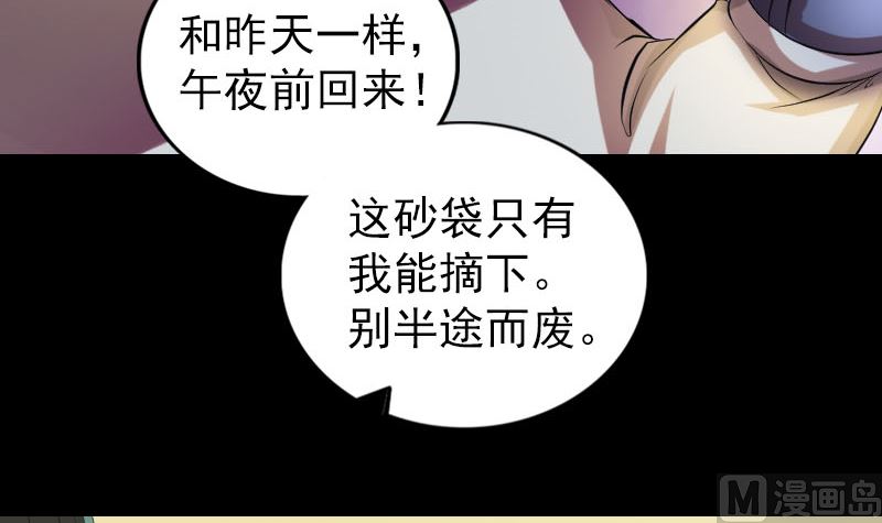 第168话 任重道远63