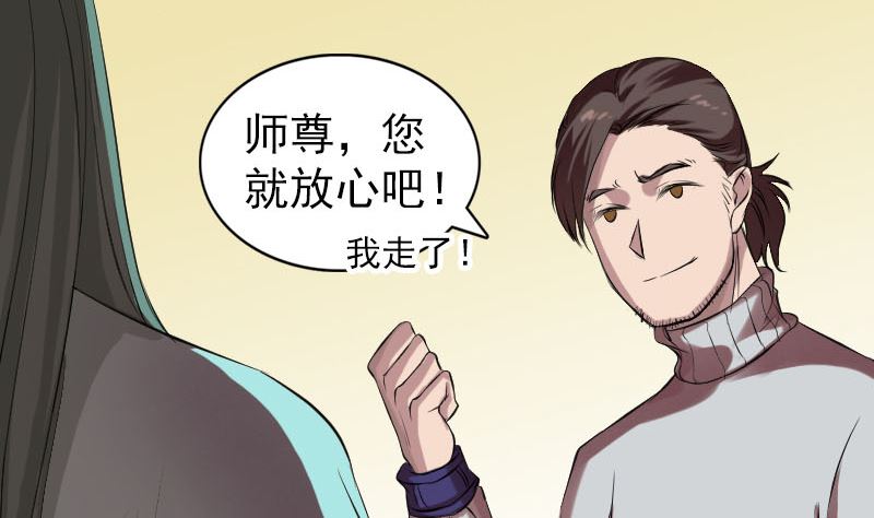 第168话 任重道远64