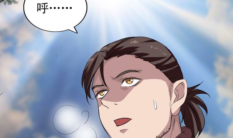 第168话 任重道远67