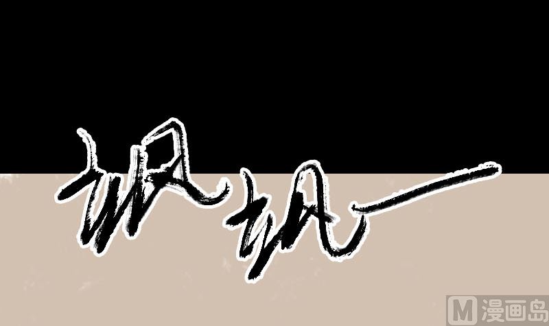 第168话 任重道远69
