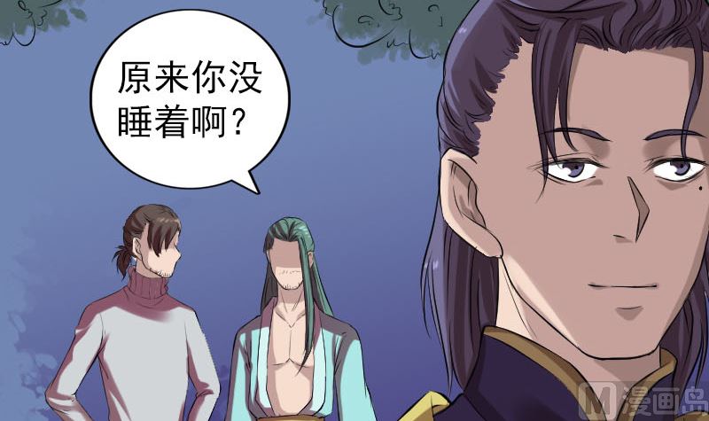 第168话 任重道远8