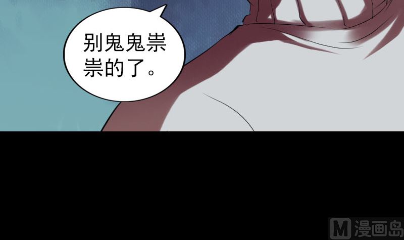 第168话 任重道远81