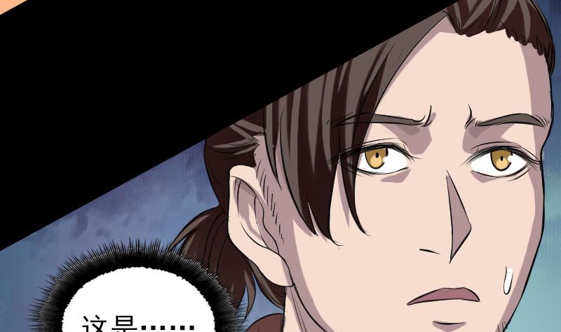 第168话 任重道远85