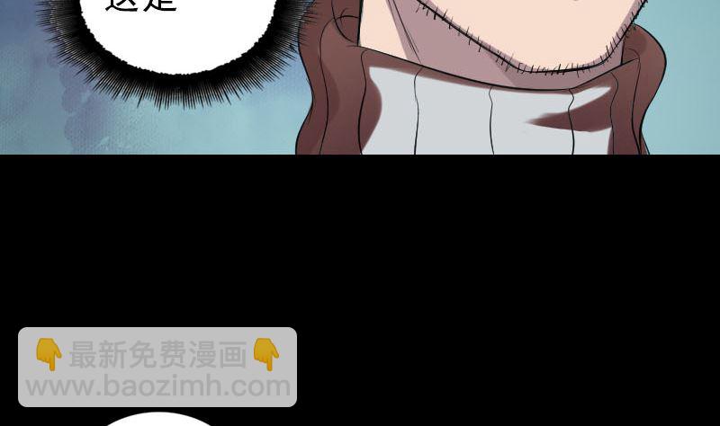第168话 任重道远86