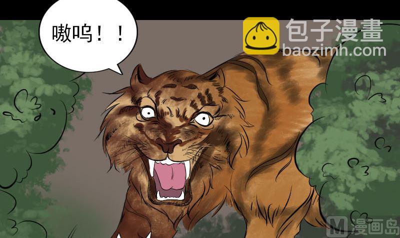 第168话 任重道远87