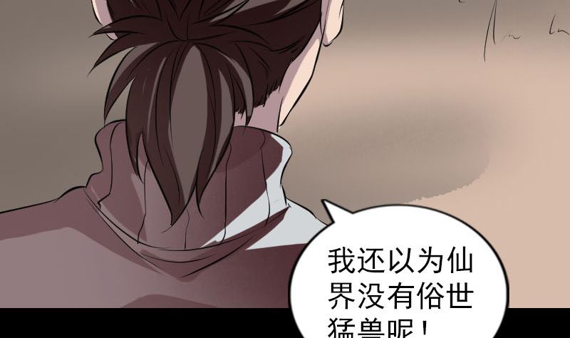 第168话 任重道远89