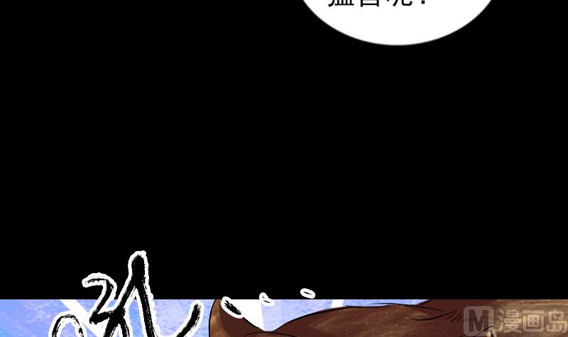 第168话 任重道远90